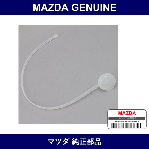 Genuine Mazda Cap Tank - Multiple Part Numbers [Set D651]