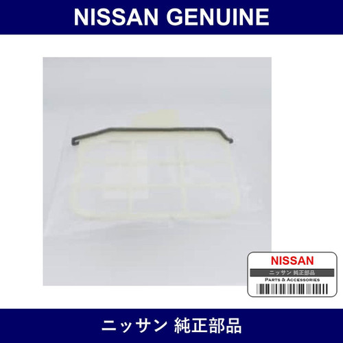Genuine Nissan Filter Air - Part No. 27290-18V01 (2729018V01)