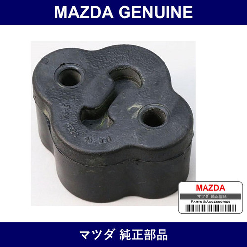 Genuine Mazda Rubber Hanger - Multiple Part Numbers [Set FE2]