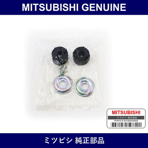 Genuine Mitsubishi Link K Susp - Multiple Part Numbers [Set MB59]