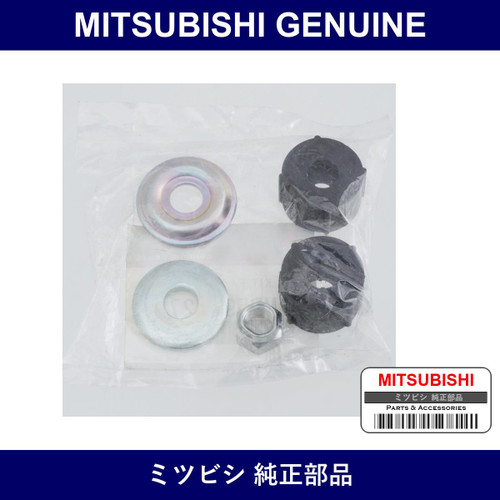 Genuine Mitsubishi Link K Susp - Multiple Part Numbers [Set MB59]