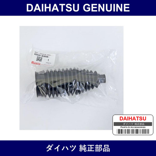 Genuine Daihatsu Steering Boot Lh - Multiple Part Numbers [Set 45535]