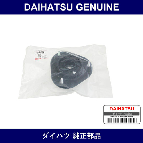 Genuine Daihatsu Front Suspension Support Sub-Assy - Multiple Part Numbers [Set 48609]