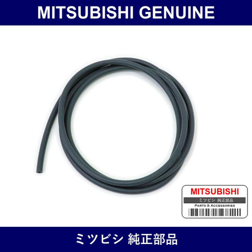 Genuine Mitsubishi Hose Cruise - Part No. MS632192 (MS63-2192)