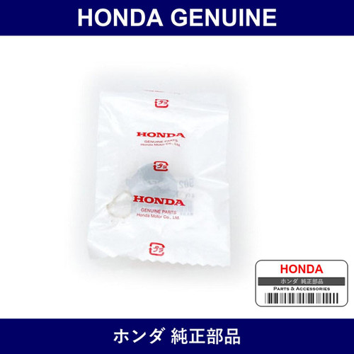 Genuine Honda Nut Self-Locking - Part No. 90215-SEA-E10 (90215SEAE10)