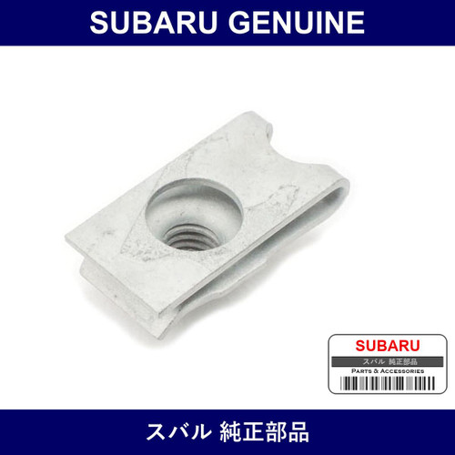 Genuine Subaru Nut - Part No. 57738KA000 (57738-KA000)