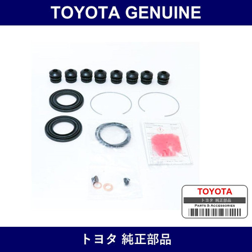Genuine Toyota F Seal Kit - Multiple Part Numbers [Set 04479]