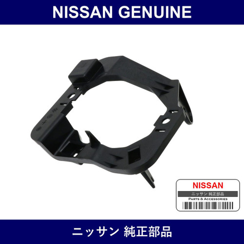 Genuine Nissan Bracket Fog Lh - Multiple Part Numbers [Set B6915]