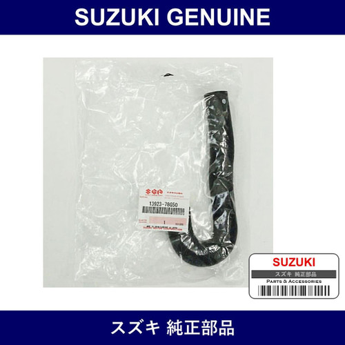 Genuine Suzuki Hose Abv Inlet - Part No. 13923-78G50 (1392378G50)