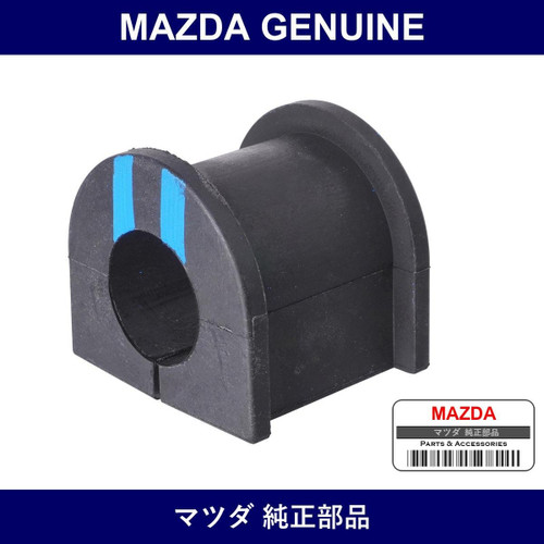 Genuine Mazda Bush Front Stabilizer - Part No. NG20-34-156 (NG2034156)