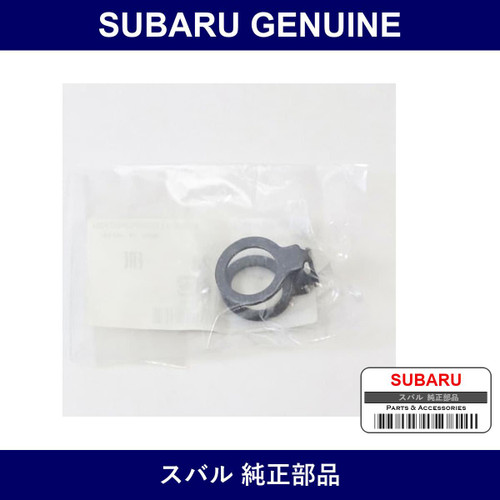 Genuine Subaru Gasket - Part No. 34621AC024 (34621-AC024)
