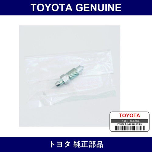 Genuine Toyota Front Disc Brake Bleeder Plug - Part No. 47547-37120 (4754737120)