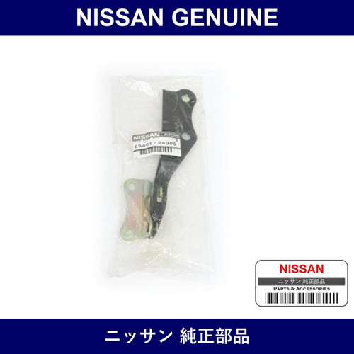 Genuine Nissan Hood Hinge - Multiple Part Numbers [Set 65401]