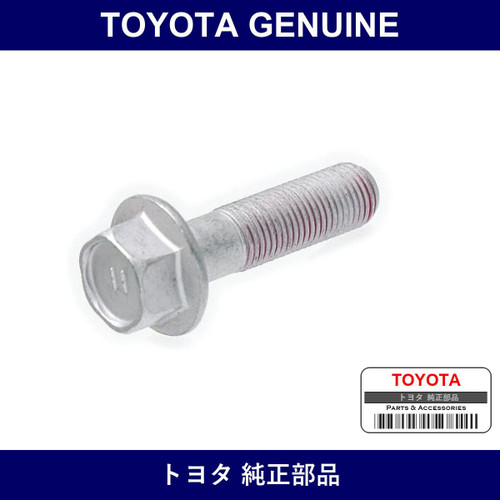 Genuine Toyota R Axle Carrier Bolt - Part No. 91552-L1245 (91552L1245)