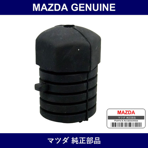 Genuine Mazda Rubber Cushion - Part No. P100-58-873B (P10058873B)