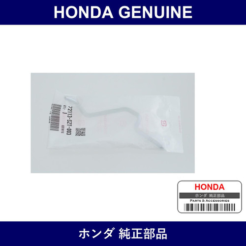Genuine Honda Rod R. Door Outside Handle - Part No. 72113-SZT-003 (72113SZT003)