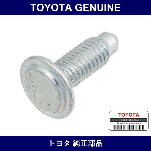 Genuine Toyota Bolt - Part No. 90115-06166 (9011506166)