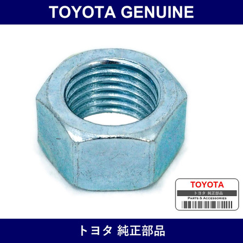 Genuine Toyota Nut - Part No. 94130-61400 (9413061400)