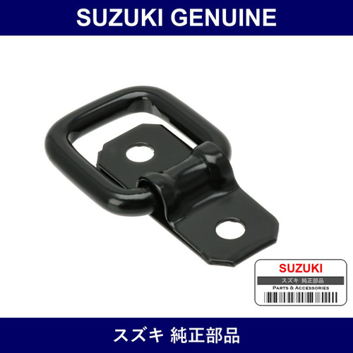 Genuine Suzuki Hook Luggage Floor - Multiple Part Numbers [Set 75510]