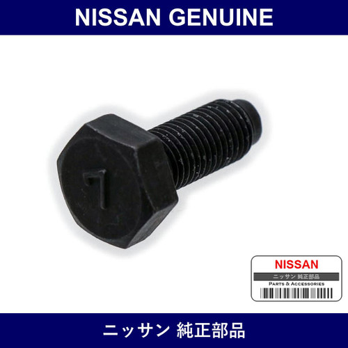 Genuine Nissan Bolt - Part No. 01115-00201 (0111500201)