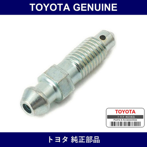 Genuine Toyota Bleeder Plug - Multiple Part Numbers [Set 47547]