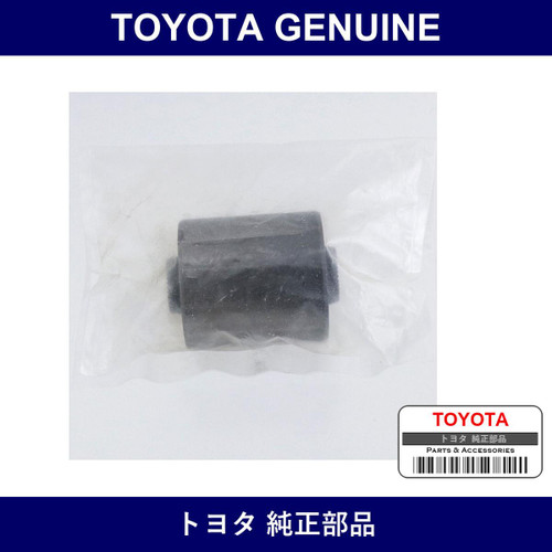 Genuine Toyota Suspension Arm Bush - Multiple Part Numbers [Set 48702-B]