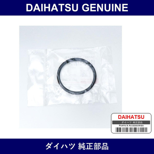 Genuine Daihatsu Spark Plug O-Ring - Part No. 12195-87206 (1219587206)