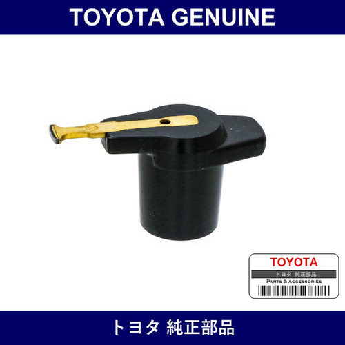 Genuine Toyota Distributor Rotor - Multiple Part Numbers [Set 19102]