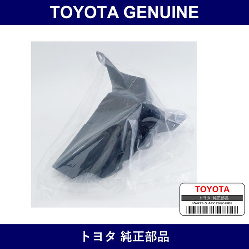 Genuine Toyota Cover Sd Lwr - Multiple Part Numbers [Set SU003]