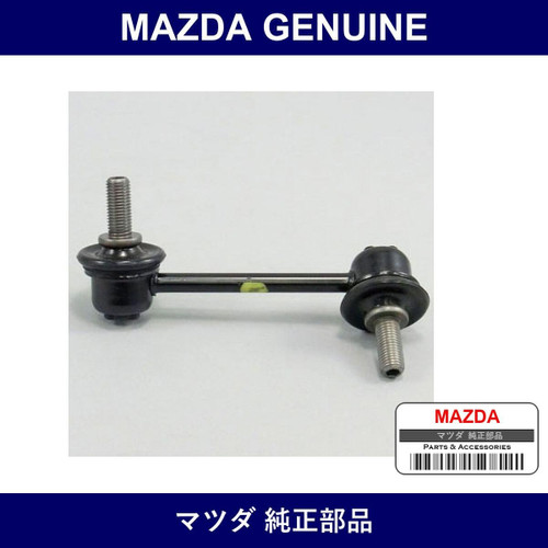 Genuine Mazda Link Control - Part No. NC10-34-150 (NC1034150)