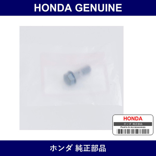 Genuine Honda Bolt - Multiple Part Numbers [Set 15532]