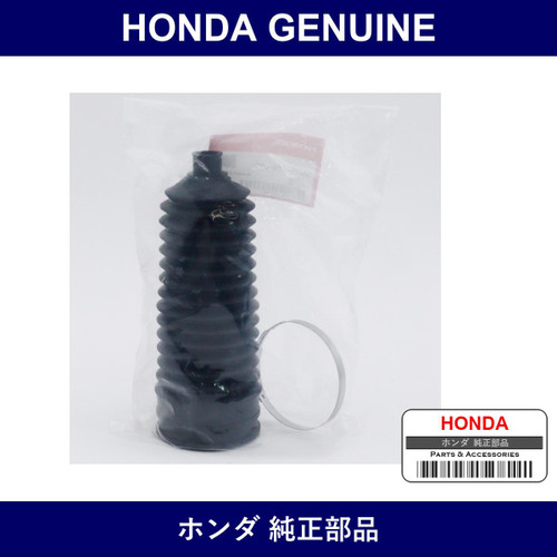 Genuine Honda Front Rack End Boots - Part No. 53429-TF0-003 (53429TF0003)