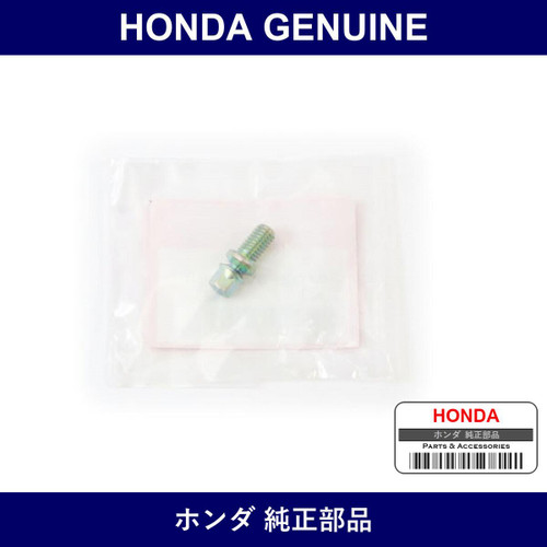 Genuine Honda Bolt - Multiple Part Numbers [Set 35102]