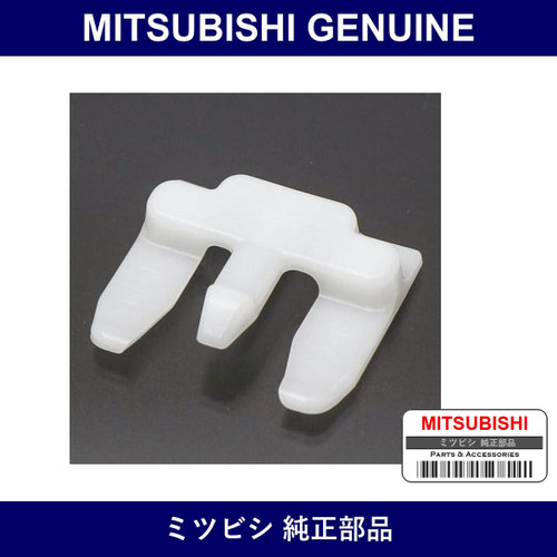 Genuine Mitsubishi Clip Rr Bum - Part No. 6512A681 (6512-A681)