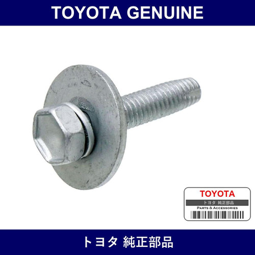 Genuine Toyota Eng Undercover Fastener - Part No. 90119-06420 (9011906420)