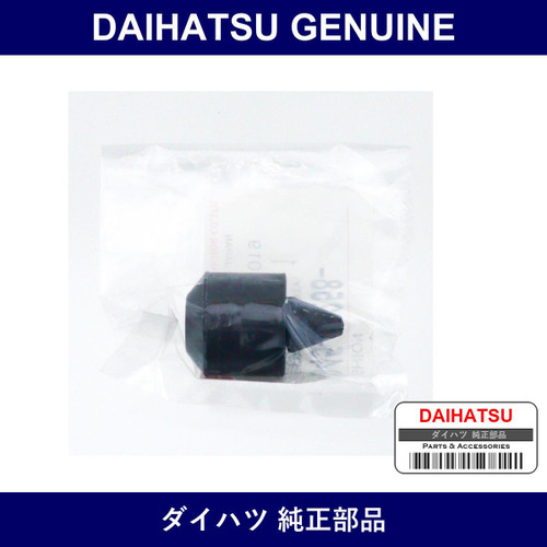 Genuine Daihatsu Bonnet Rubber - Part No. 90045-41258 (9004541258)