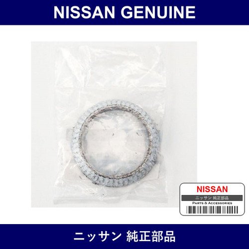 Genuine Nissan Front Exhaust Pipe Gasket - Multiple Part Numbers [Set 20695]