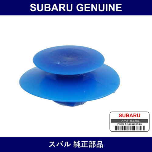 Genuine Subaru Clip Grommet D8.4 - Part No. 909130208 (9091-30208)