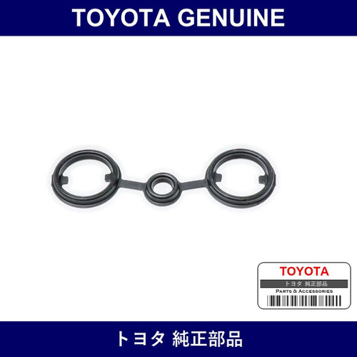Genuine Toyota Plug Hole - Gasket - Part No. 11214-88460 (1121488460)