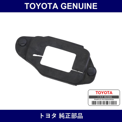 Genuine Toyota Engine Moving Control Rod Cover - Multiple Part Numbers [Set 12365]