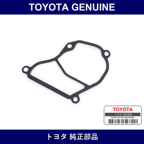 Genuine Toyota Gasket Intake Air - Multiple Part Numbers [Set 17849]