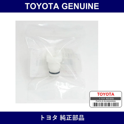 Genuine Toyota Radiator Drain Plug - Part No. 16407-7A130 (164077A130)