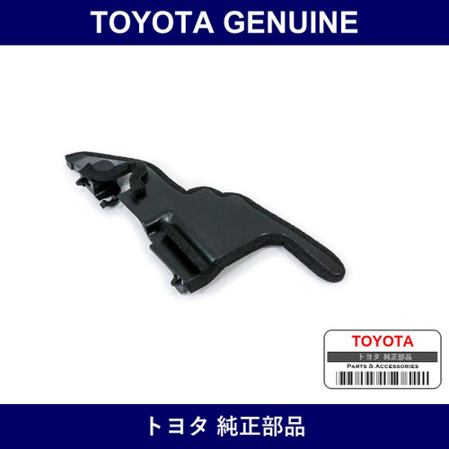 Genuine Toyota Radiator Side Air Seal No.2 - Multiple Part Numbers [Set 53286]