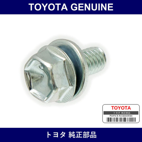 Genuine Toyota Bolt - Part No. 91671-80612 (9167180612)