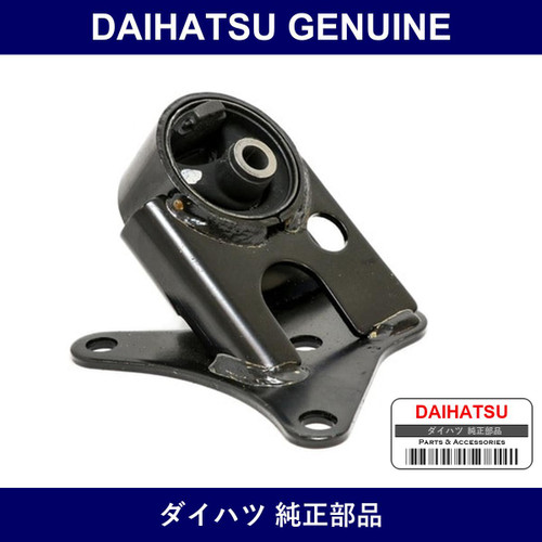 Genuine Daihatsu Mission Mount - Multiple Part Numbers [Set 12306]