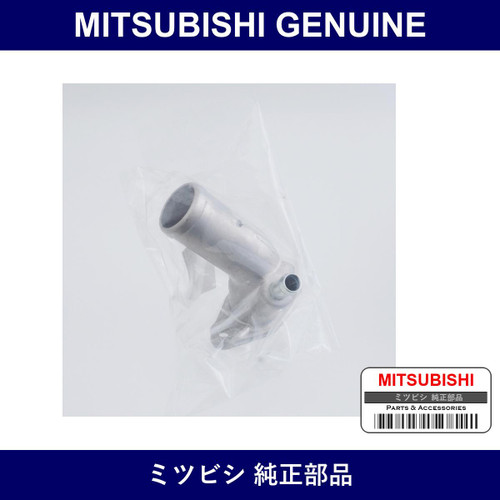 Genuine Mitsubishi Fittin Hose - Multiple Part Numbers [Set MD16]
