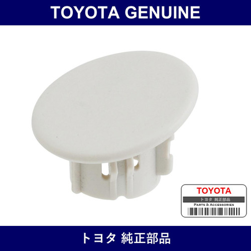 Genuine Toyota Quarter Trim Hole Cover - Multiple Part Numbers [Set 63232]