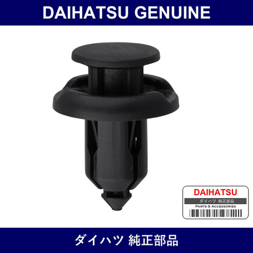 Genuine Daihatsu Cowl Top Protector - Part No. 55788-52040 (5578852040)