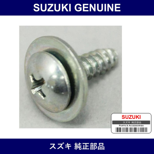 Genuine Suzuki Screw - Multiple Part Numbers [Set 09136]