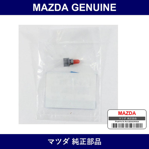 Genuine Mazda Valve Mode Control - Multiple Part Numbers [Set BP4]
